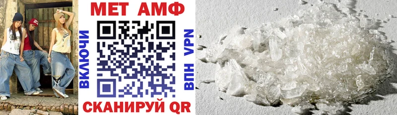 Купить где  Чадан  Амфетамин 97% 