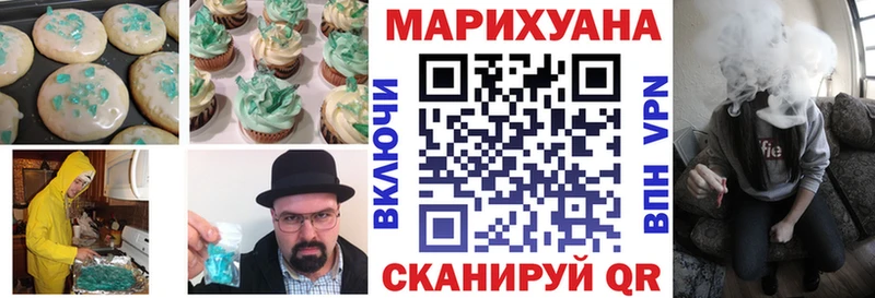 Купить закладки  Чадан  Печенье с ТГК марихуана 