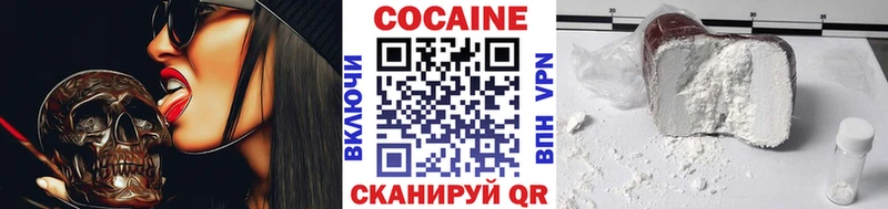 Купить  Чадан  Кокаин VHQ 