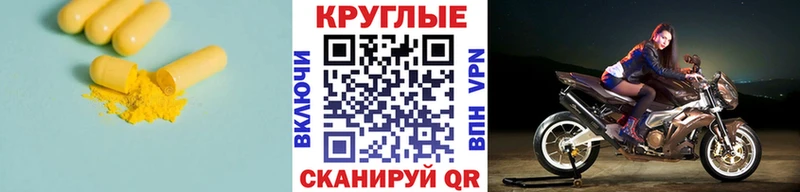 Купить  Чадан  Экстази 280 MDMA 