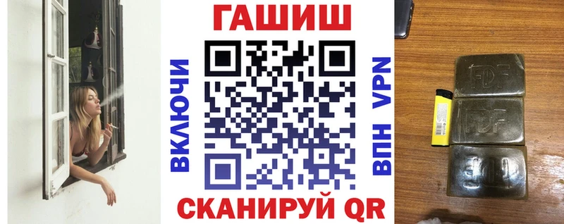ГАШИШ индика сатива  Купить где  Чадан 