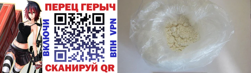 Купить закладки  Чадан  Героин Heroin 