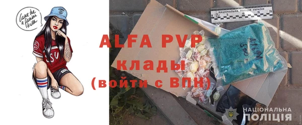кокаин перу Куйбышев