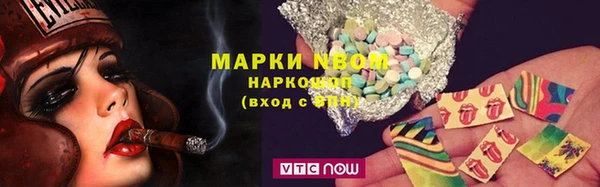 кокаин перу Куйбышев