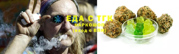 кокаин перу Куйбышев