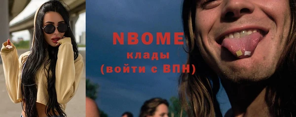 бутират Кукмор