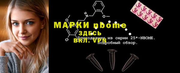 кокаин перу Куйбышев