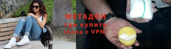 кокаин перу Куйбышев