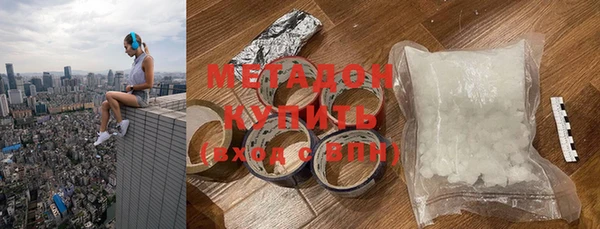кокаин перу Куйбышев