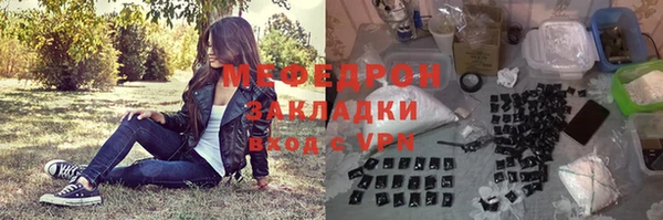 герыч Лабытнанги
