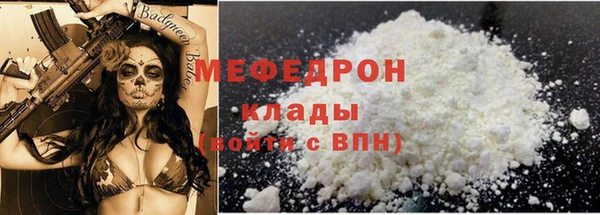 бутират Кукмор