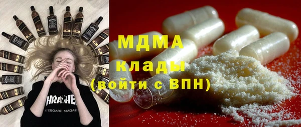 кокаин перу Куйбышев
