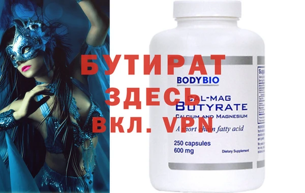 кокаин перу Куйбышев
