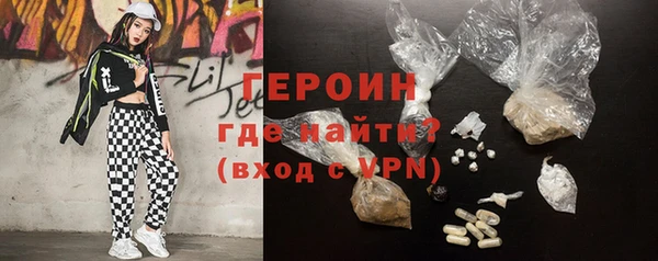кокаин перу Куйбышев