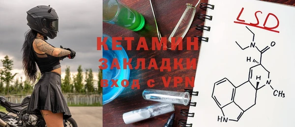 бутират Кукмор