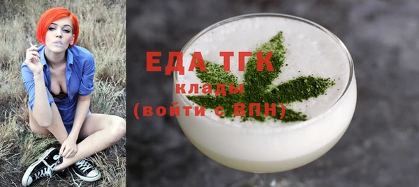 кокаин перу Куйбышев