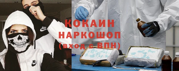кокаин перу Куйбышев