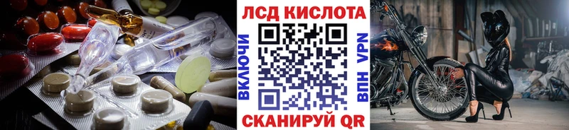 Купить  Чадан  Лсд 25 экстази кислота 