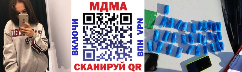 Купить закладки  Чадан  МДМА crystal 