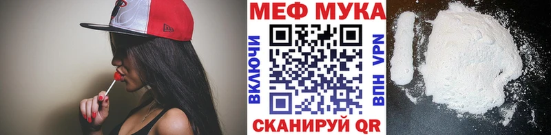 Купить  Чадан  Меф кристаллы 