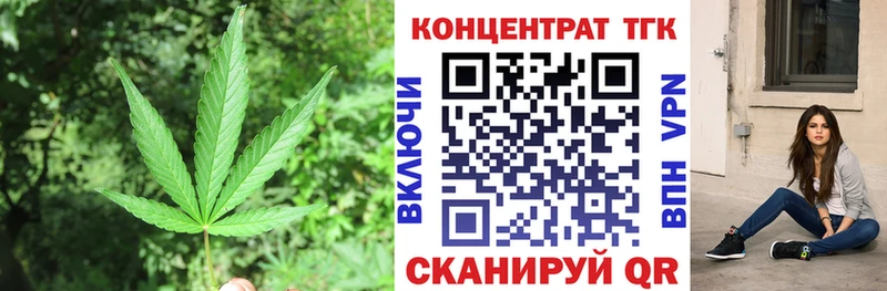 Купить закладки  Чадан  Дистиллят ТГК гашишное масло 